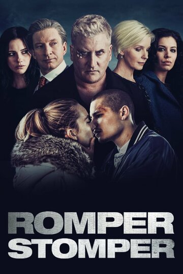 Скины || Romper Stomper (2018)