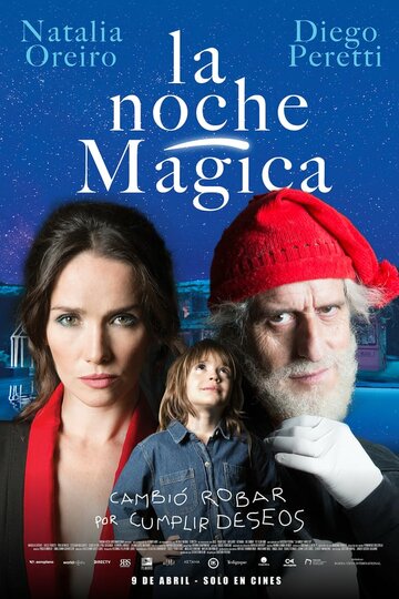 Волшебная ночь || La noche mágica (2021)