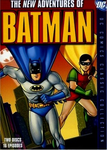 Новые приключения Бэтмена || The New Adventures of Batman (1977)