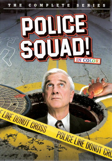Полицейский отряд! || Police Squad! (1982)