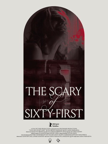 Ужас на 61-й улице || The Scary of Sixty-First (2021)