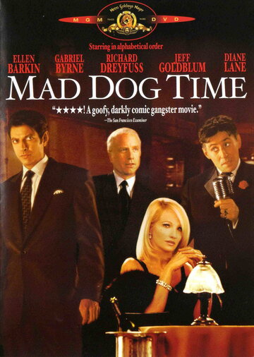 Время бешеных псов || Mad Dog Time (1996)