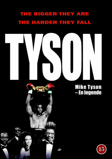 Тайсон || Tyson (1995)