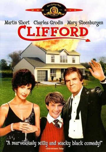 Клиффорд || Clifford (1991)