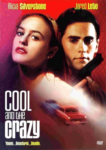 Крутые и чокнутые || Cool and the Crazy (1994)