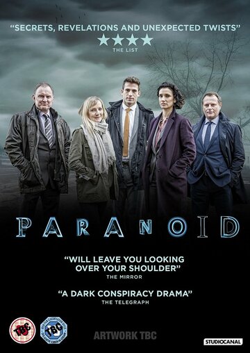 Параноик || Paranoid (2016)