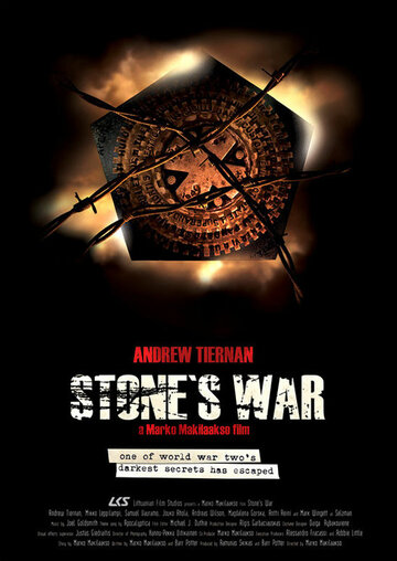 Війна Стоуна (2011)