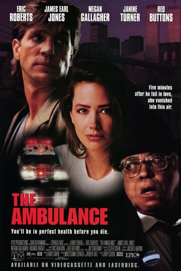 Скорая помощь || The Ambulance (1990)