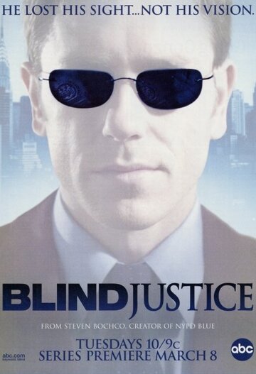 Слепое правосудие || Blind Justice (2005)