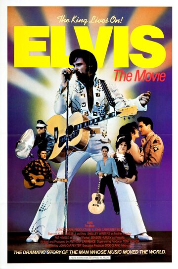 Элвис || Elvis (1979)