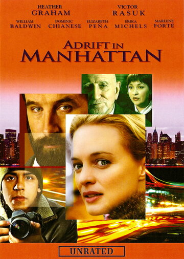 Потерянные в Манхеттене || Adrift in Manhattan (2007)