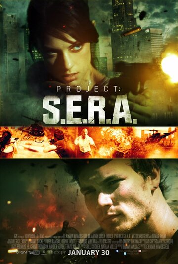 Проект С.Е.Р.А. || Project: SERA (2013)