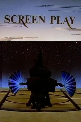 Сценарий (1993)