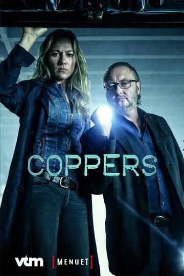 Грубое правосудие || Coppers (2016)