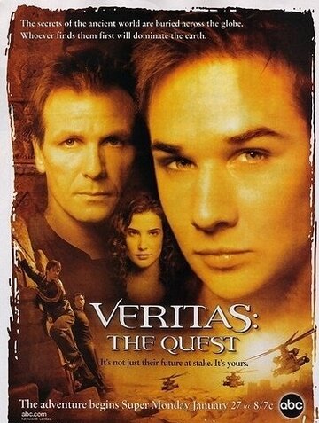 Veritas: В поисках истины || Veritas: The Quest (2003)