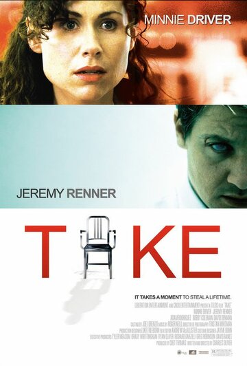 Заложники || Take (2007)