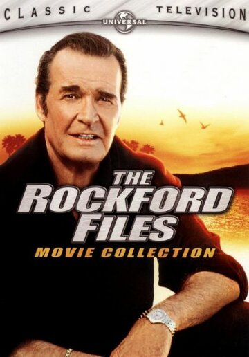 Досье детектива Рокфорда: Ночная рыбалка || The Rockford Files: Punishment and Crime (1996)