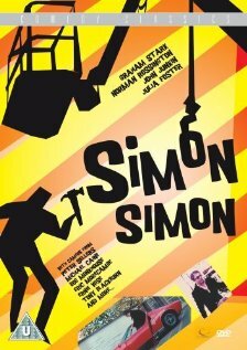 Симон Симон (1970)