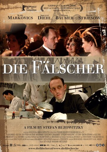 Фальшивомонетчики || Die Fälscher (2006)