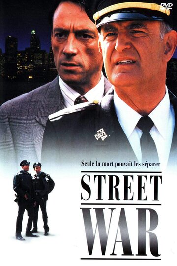 Уличные войны || In the Line of Duty: Street War (1992)