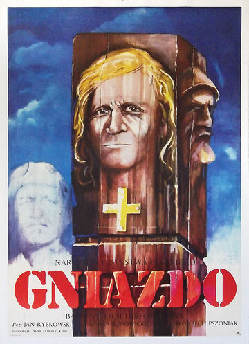 Первый правитель || Gniazdo (1974)