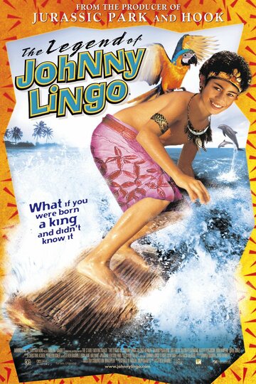 Легенда о Джонни Линго || The Legend of Johnny Lingo (2003)
