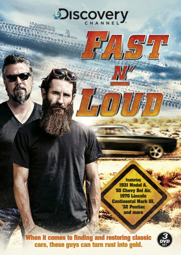 Быстрые и громкие || Fast n' Loud (2012)