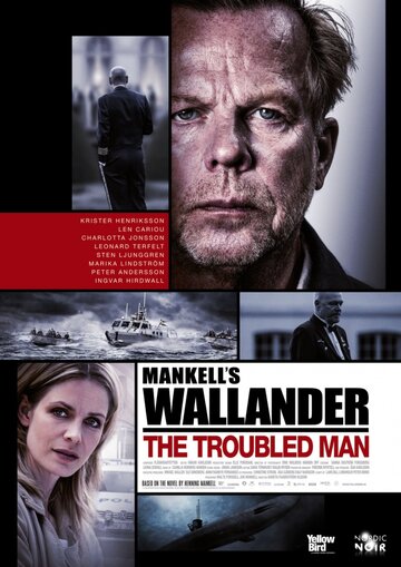 Валландер || Wallander (2005)
