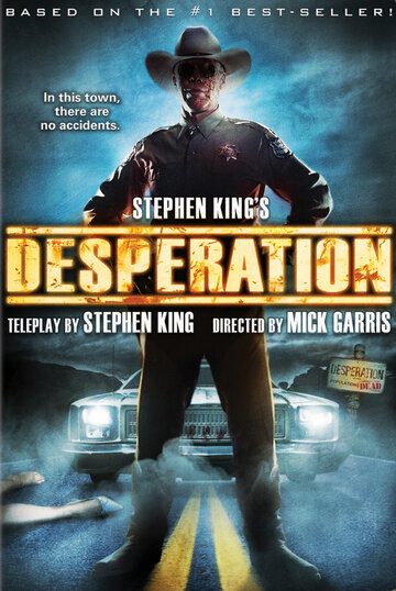 Безнадега || Desperation (2006)