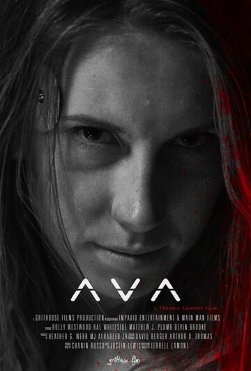 Ava || Инфракрасные сны (2020)