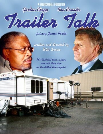 Trailer Talk (2006)