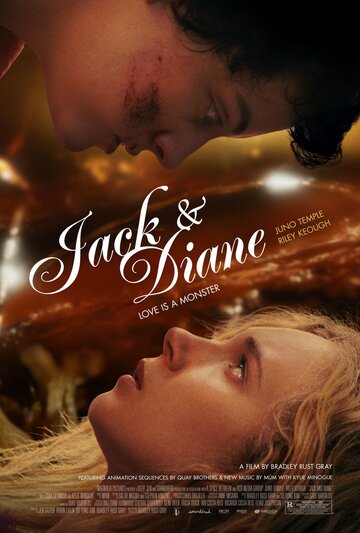 Джек и Дайан || Jack & Diane (2012)