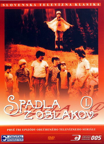 Приключения в каникулы || Spadla z oblakov (1978)