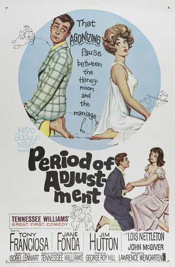 Период привыкания || Period of Adjustment (1962)