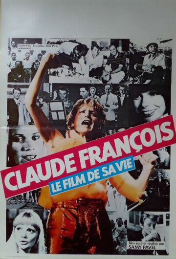 Клод Франсуа – фильм о его жизни