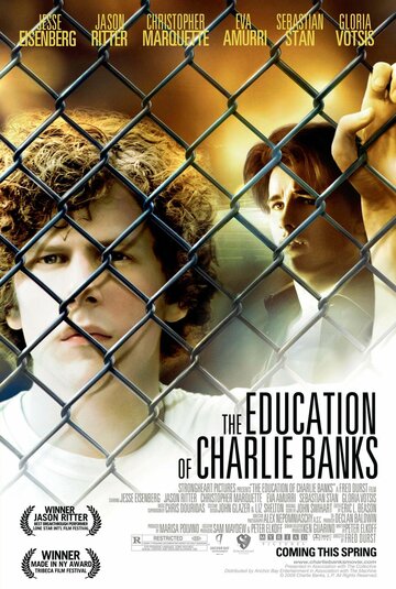 Образование Чарли Бэнкса || The Education of Charlie Banks (2007)