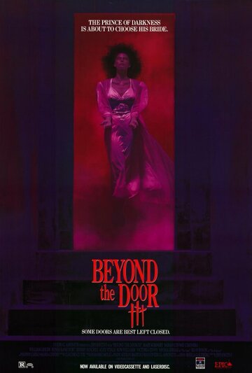 За дверью 3 || Beyond the Door III (1989)