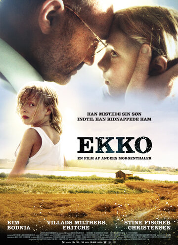 Эхо || Ekko (2007)