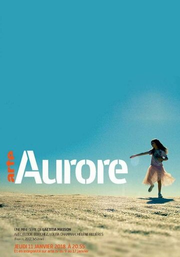 Аврора || Aurore (2017)