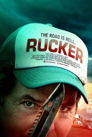 Дальнобойщик || Rucker (The Trucker) (2022)