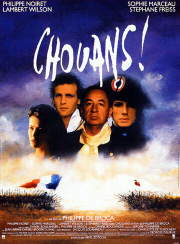 Шуаны! || Chouans! (1987)