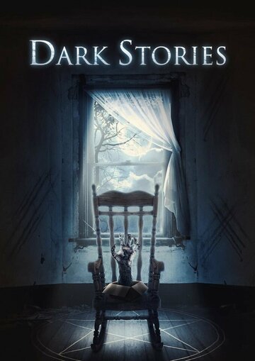 Тёмные истории || Dark Stories (2019)