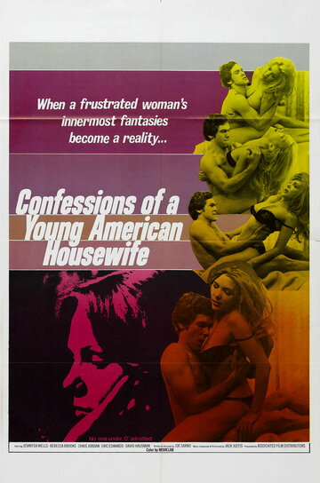 Признание молодой домохозяйки || Confessions of a Young American Housewife (1974)