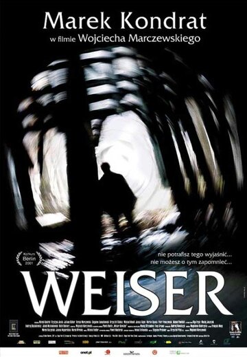 Вайзер || Weiser (2001)
