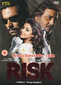 Риск (2007)
