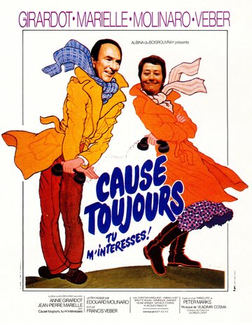 Говорите, мне интересно || Cause toujours... tu m'intéresses! (1979)