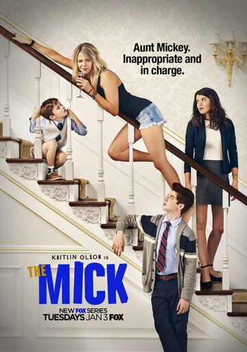 Мик || The Mick (2017)