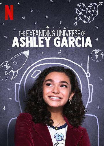 Расширяющаяся вселенная Эшли Гарсиа || The Expanding Universe of Ashley Garcia (2020)