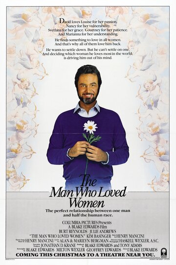 Мужчина, который любил женщин || The Man Who Loved Women (1983)