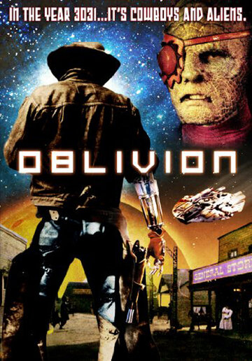 Обливион || Oblivion (1994)